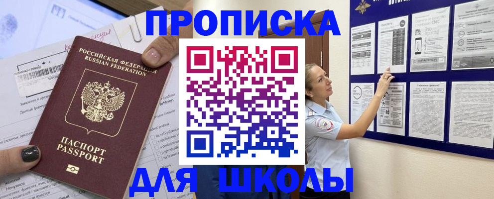 временная регистрация адрес в Татарстане