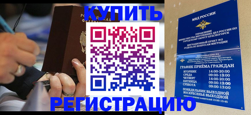 регистрация для школы в Татарстане