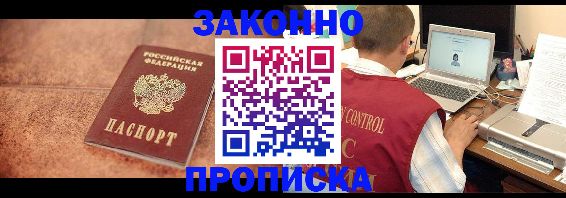 регистрация для школы в Татарстане